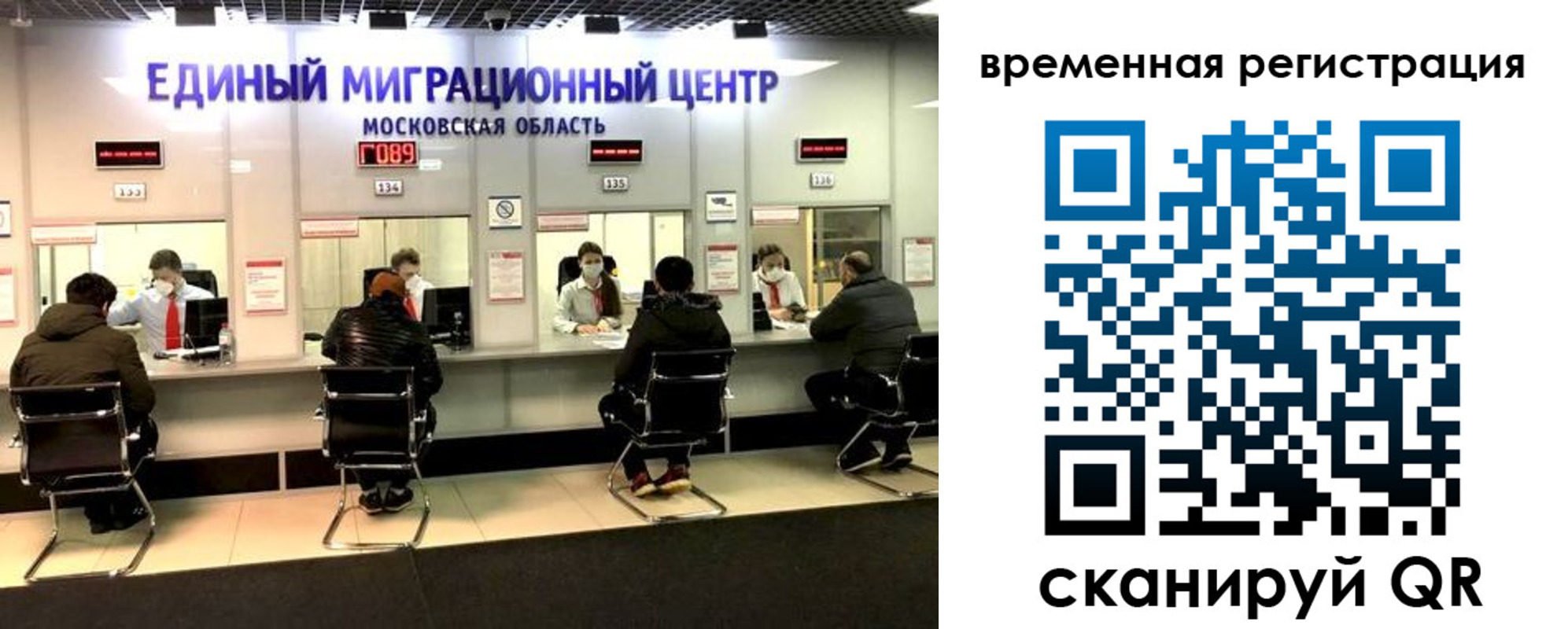 купить прописку в Агиделе