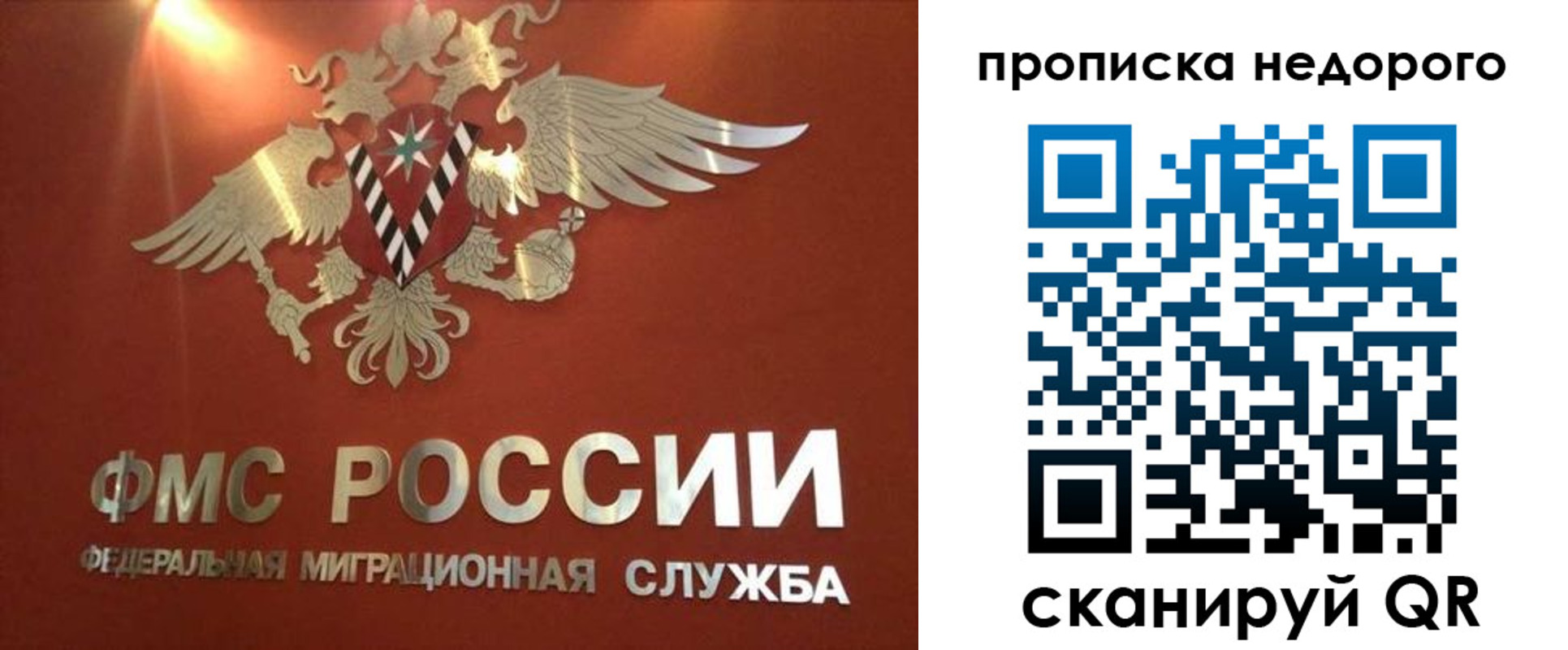 прописка для военкомата в Агиделе