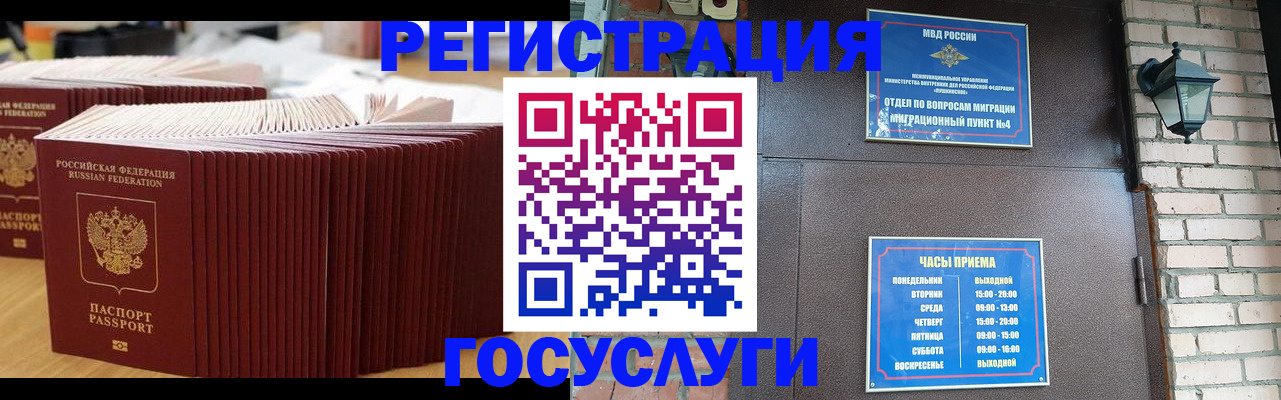 регистрация для дет. сада в Агиделе